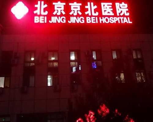 细菌性阴道炎的防治指南：五种安全有效治疗方法大揭秘