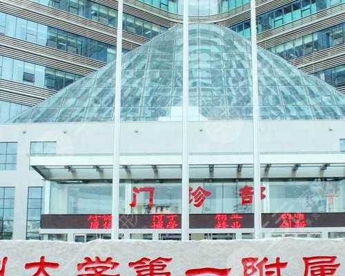 贴心服务选上海试管供卵机构，有哪些医院好一点的？