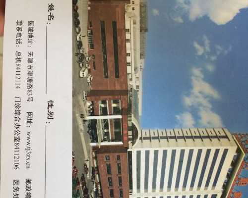 代怀生子费用，试管婴儿对amh值的要求很严格,amh与年龄对照表