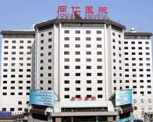 供卵代孕机构，全面解析胎儿“臀位”