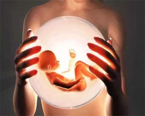 郑州助孕：输卵管堵塞两年，坚持备孕终于成功