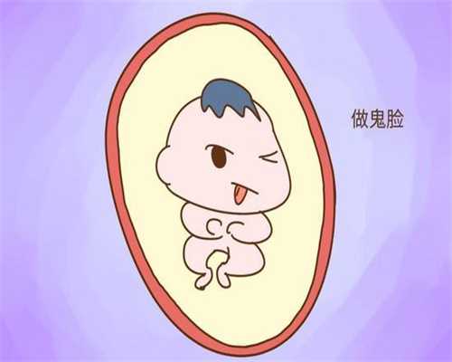 台州代孕费用是多少：在这个年龄内，多带宝宝