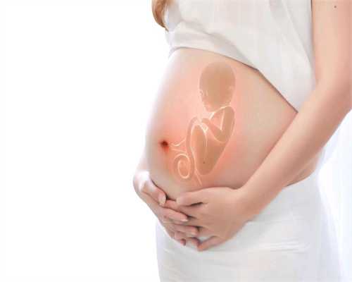 招收代妈~专家提醒 早产多由感染引起