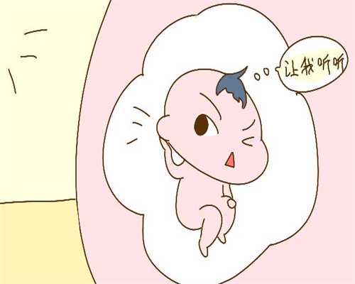 重庆国内借卵子生子,重庆在做代孕的费用月经期