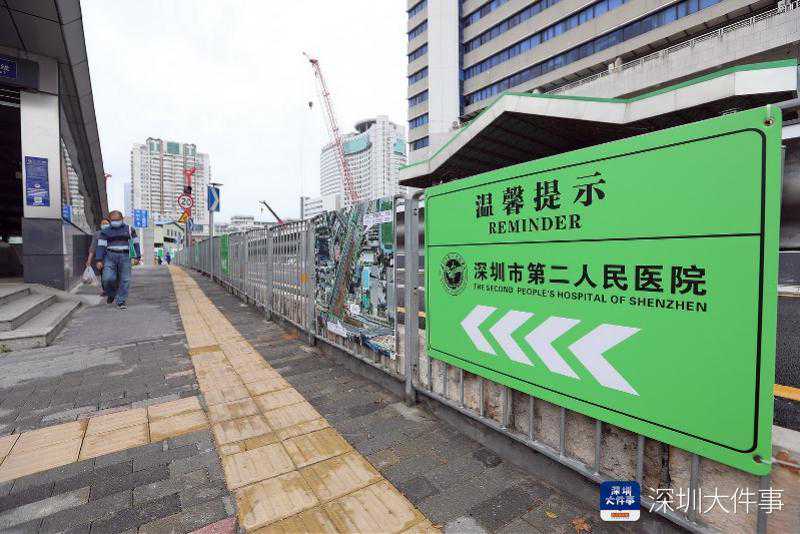 明起深圳地铁7号线黄木岗站C出入口封闭改造，去市二医院这样走
